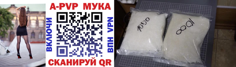 Alfa_PVP крисы CK  Новосибирск 