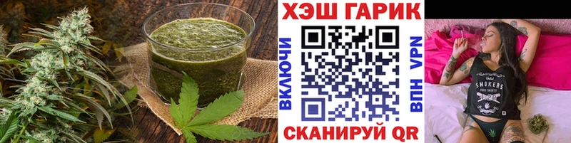 Печенье с ТГК марихуана  где найти наркотики  Новосибирск 