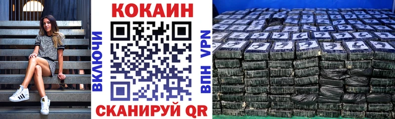 цена   Новосибирск  Cocaine FishScale 