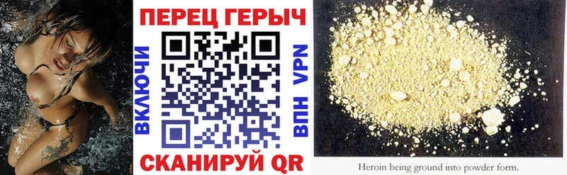 цена   Новосибирск  Героин гречка 