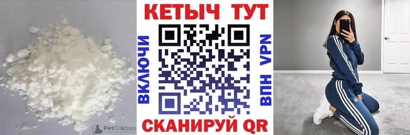 КЕТАМИН VHQ  цены   MEGA маркетплейс  Новосибирск 