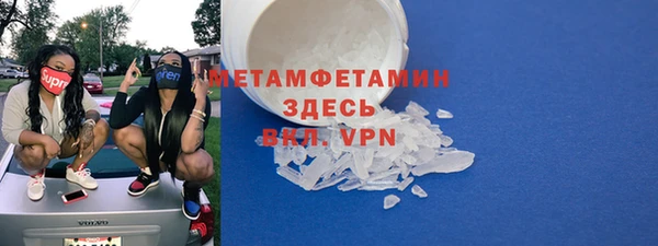 первитин Богородицк