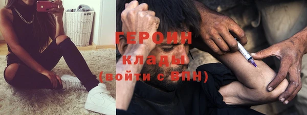 кокаин Богданович