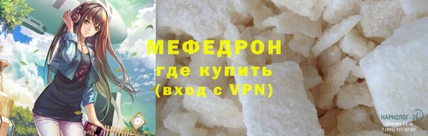 mdpv Белокуриха