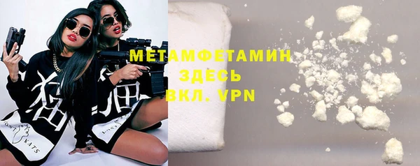 первитин Богородицк