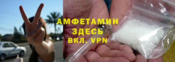 хмурый Богородск
