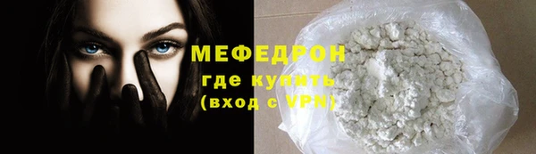 первитин Богородицк
