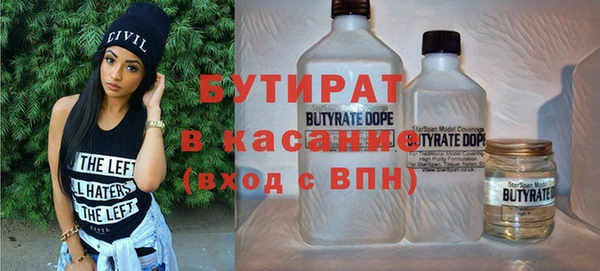 mdpv Белокуриха
