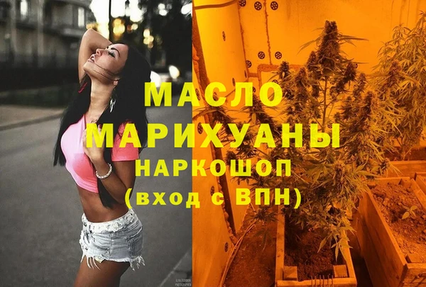 mdpv Белокуриха