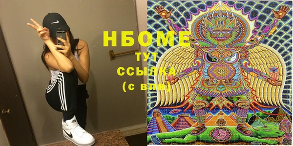 кокаин Богданович