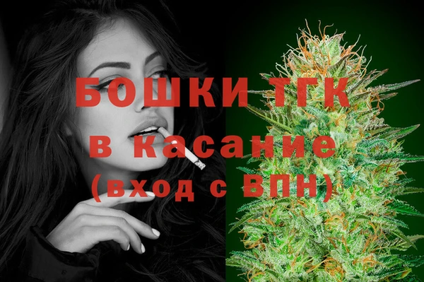 гашишное масло Армянск
