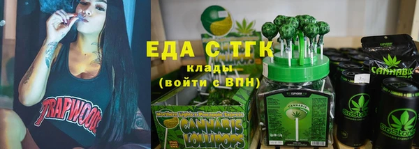 первитин Богородицк