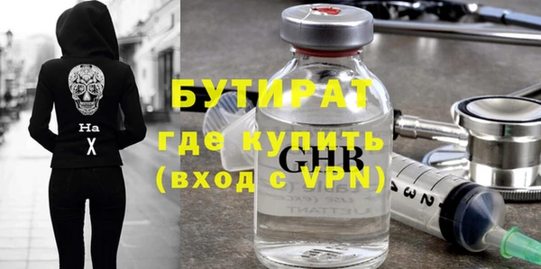 хмурый Богородск