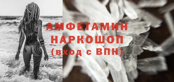 скорость Белоозёрский