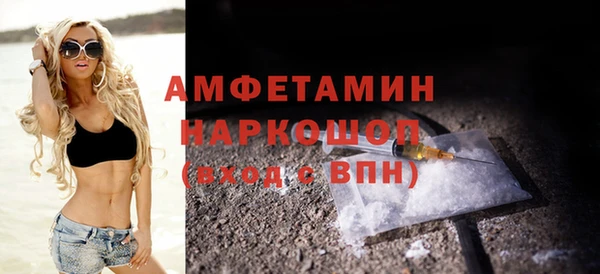 первитин Богородицк