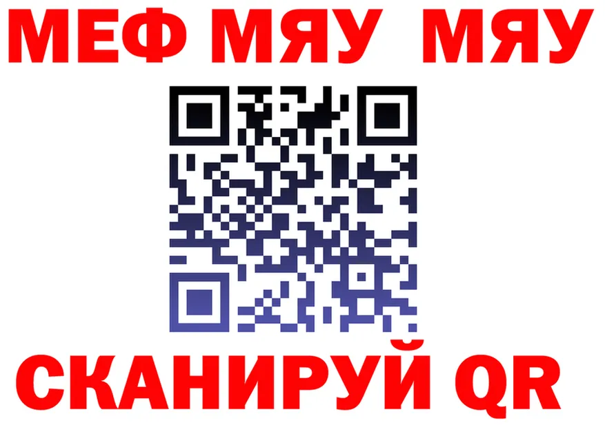 A PVP Crystall ТОР shop МЕГА Новосибирск