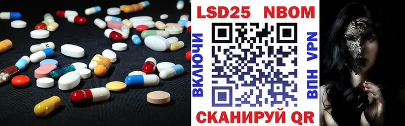 LSD-25 экстази ecstasy  Новосибирск 