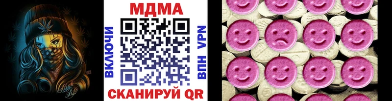 МДМА crystal  Новосибирск 