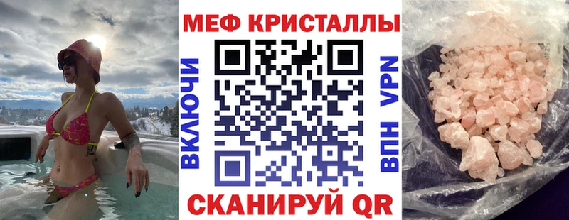 МЯУ-МЯУ мяу мяу  Новосибирск 