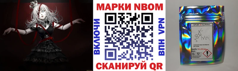 mega зеркало  Новосибирск  Марки N-bome 1500мкг 