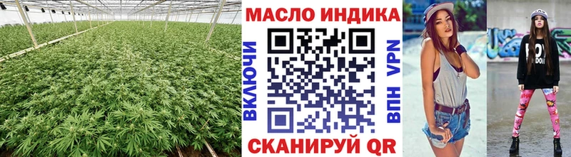 Дистиллят ТГК вейп  Новосибирск 